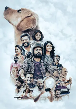 Постер к фильму "777 Чарли" #538508