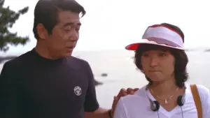 Задник к фильму "愛の白昼夢" #804486