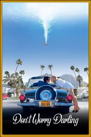 Постер к фильму "Не беспокойся, дорогая" #32580