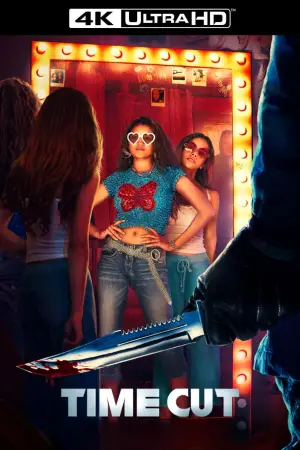 Постер к фильму "Временной срез" #655225