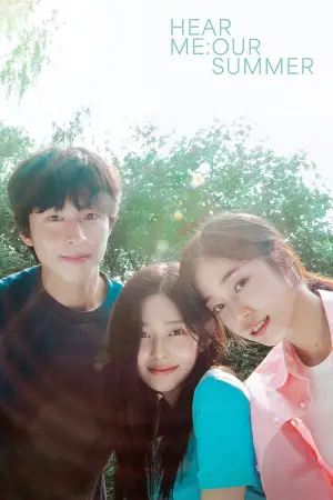 Постер к фильму "Услышь меня" #622380