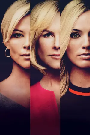 Постер к фильму "Скандал" #261886