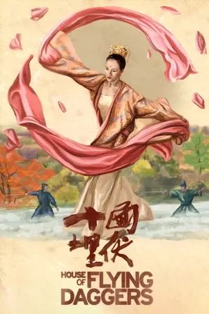 Постер к фильму "Дом летающих кинжалов" #106920