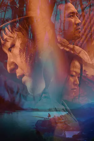 Постер к фильму "Вопль" #223987