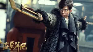 Задник к фильму "Расхитители времени" #397204