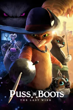 Постер к фильму "Кот в сапогах 2: Последнее желание" #4201