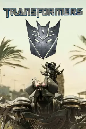 Постер к фильму "Трансформеры" #158492