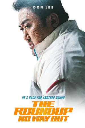 Постер к фильму "Криминальный город: Разборки в Пусане" #724080