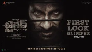 Задник к фильму "" #372478