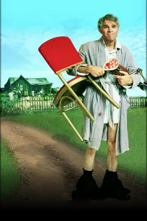 Постер к фильму "Придурок" #465864