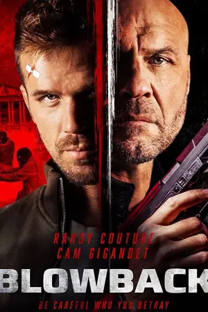 Постер к фильму "Подстава" #145136