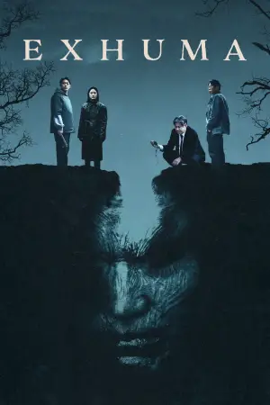 Постер к фильму "" #588851