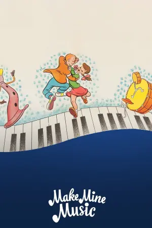 Постер к фильму "Сыграй мою музыку" #363967