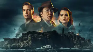 Задник к фильму "Туман войны" #594095