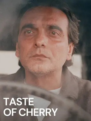 Постер к фильму "Вкус вишни" #445031