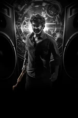 Постер к фильму "Грузчик" #605973