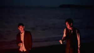 Задник к фильму "Безжалостный" #347105