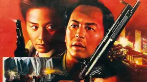 Задник к фильму "Светлое будущее 2: Ураганный огонь" #722396