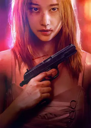 Постер к фильму "Балерина" #173305