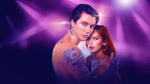 Задник к фильму "Опасная игра" #408597