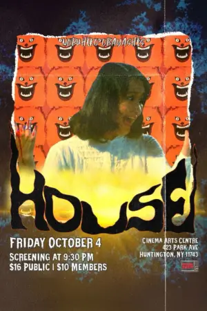 Постер к фильму "Дом" #731749