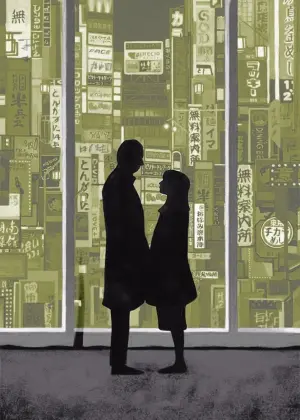 Постер к фильму "Трудности перевода" #219388