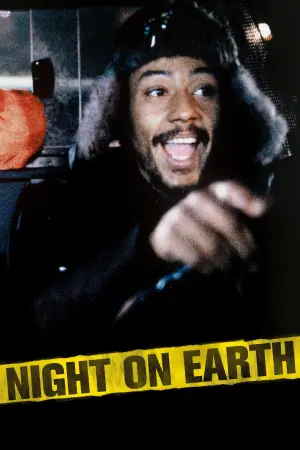Постер к фильму "Ночь на Земле" #459331