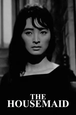 Постер к фильму "Служанка" #152678