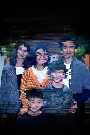 Постер к фильму "Оно слушает" #643724