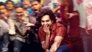 Задник к фильму "ఆంధ్ర కింగ్ తాలూకా" #788957