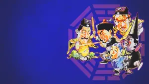 Задник к фильму "Мистер Вампир 3" #414030