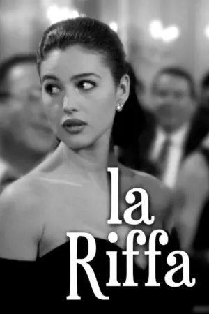 Постер к фильму "Злоупотребление" #490546