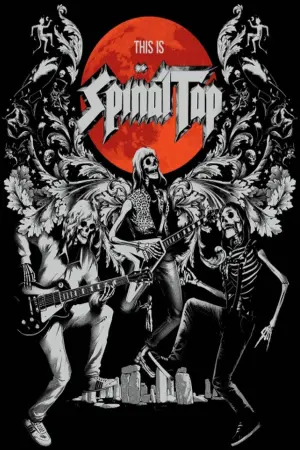Постер к фильму "Это Spinal Tap" #214980