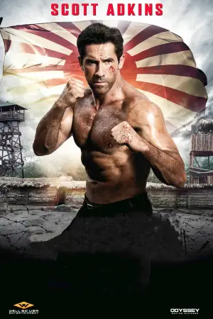 Постер к фильму "Военнопленный" #558368