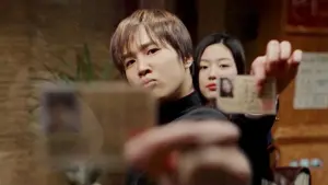 Задник к фильму "Дрянная девчонка" #208762