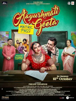 Постер к фильму "Aayushmati Geeta Matric Pass" #782907