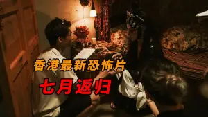 Задник к фильму "" #505840