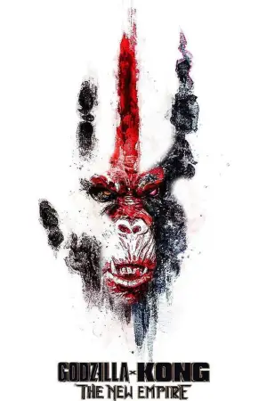 Постер к фильму "Годзилла и Конг: Новая Империя" #565842