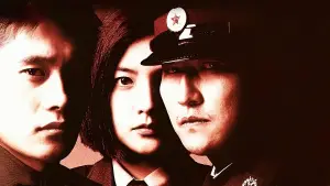 Задник к фильму "Объединённая зона безопасности" #632649