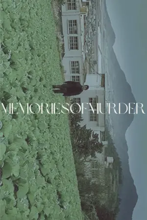 Постер к фильму "Воспоминания об убийстве" #322173