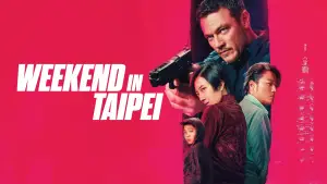 Агент на уикенд