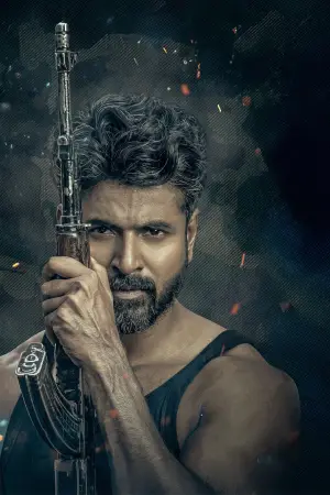 Постер к фильму "Амаран" #686591