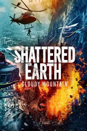 Постер к фильму "Месть земли" #111100