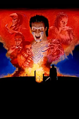 Постер к фильму "Ночной народ" #356590