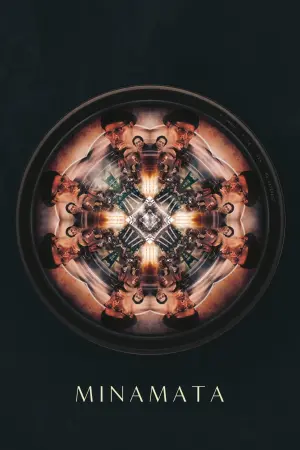 Постер к фильму "Великий" #351574