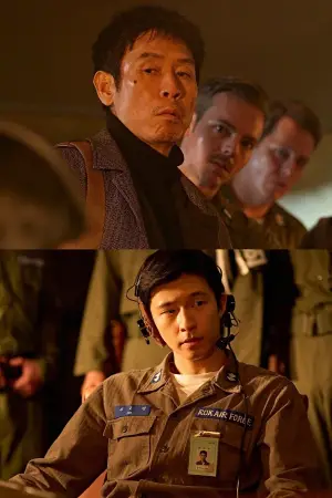 Постер к фильму "Хорошие новости" #582838