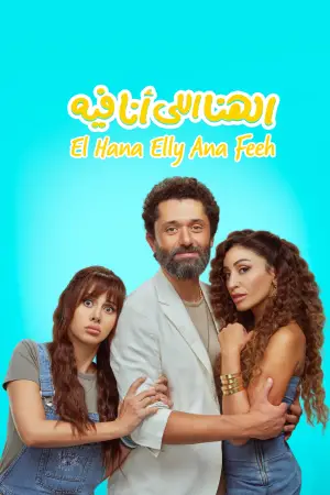 Постер к фильму "" #656558