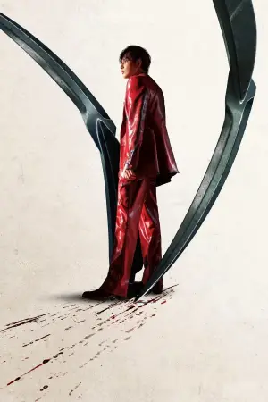 Постер к фильму "Богомол" #605581