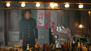 Задник к фильму "Поклонник" #709243