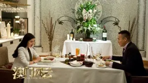 Задник к фильму "Из Вегаса в Макао" #412246